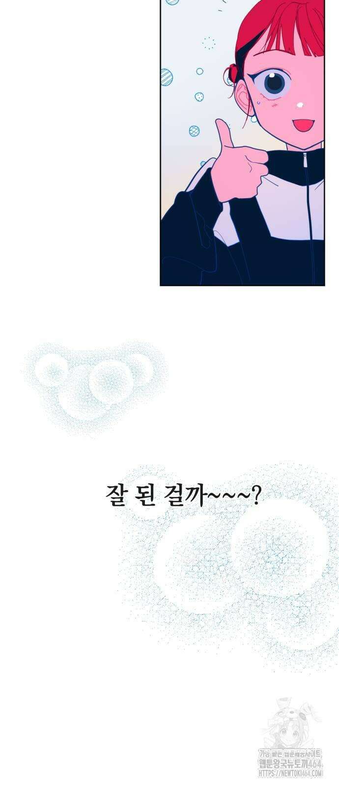 데드포인트 11화 10