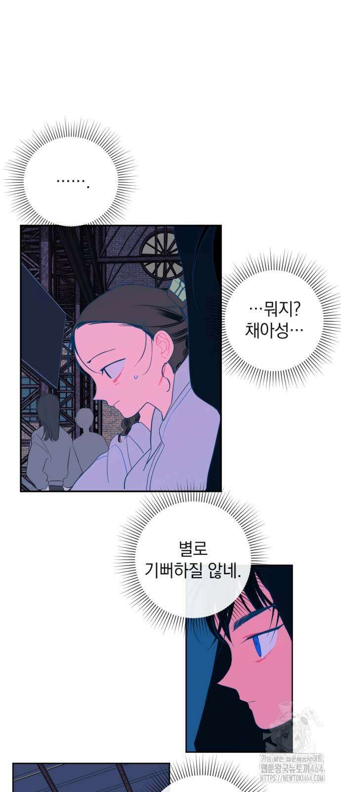 데드포인트 12화 5