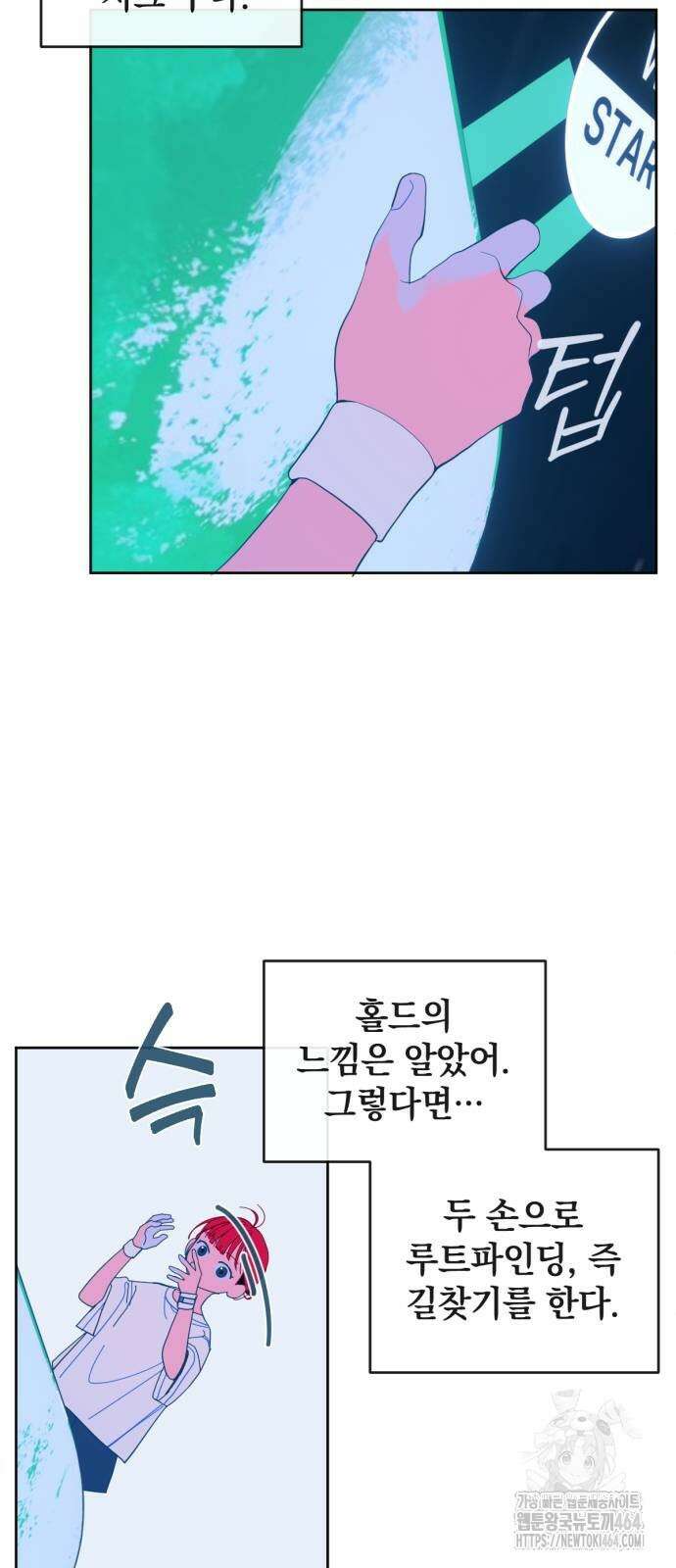 데드포인트 12화 9
