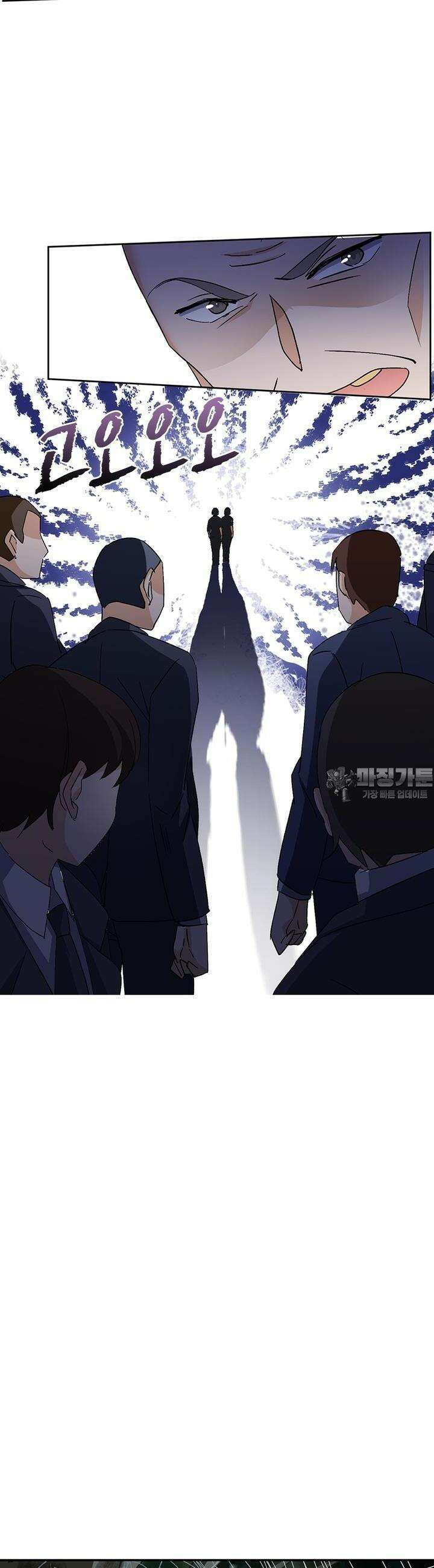 베일스 가의 비밀 37화 4