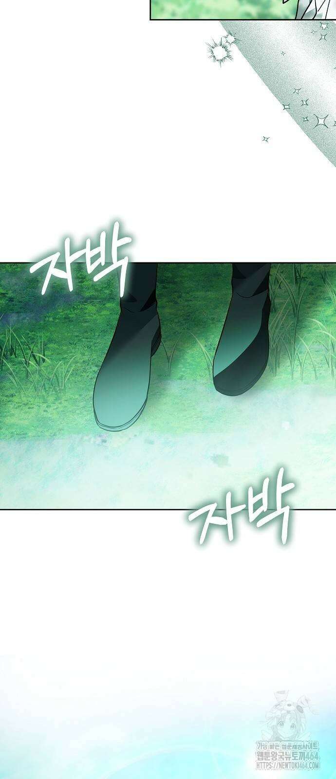 바라건대, 당신의 자비를 13화 35