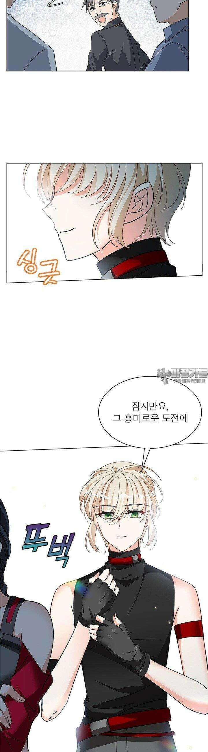 베일스 가의 비밀 56화 6