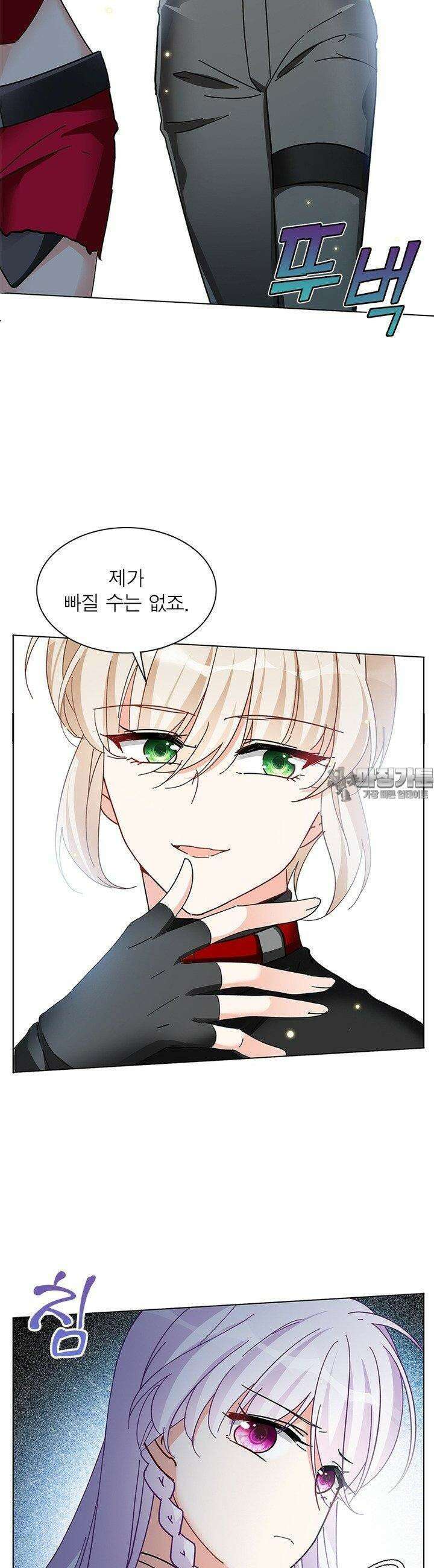 베일스 가의 비밀 56화 7