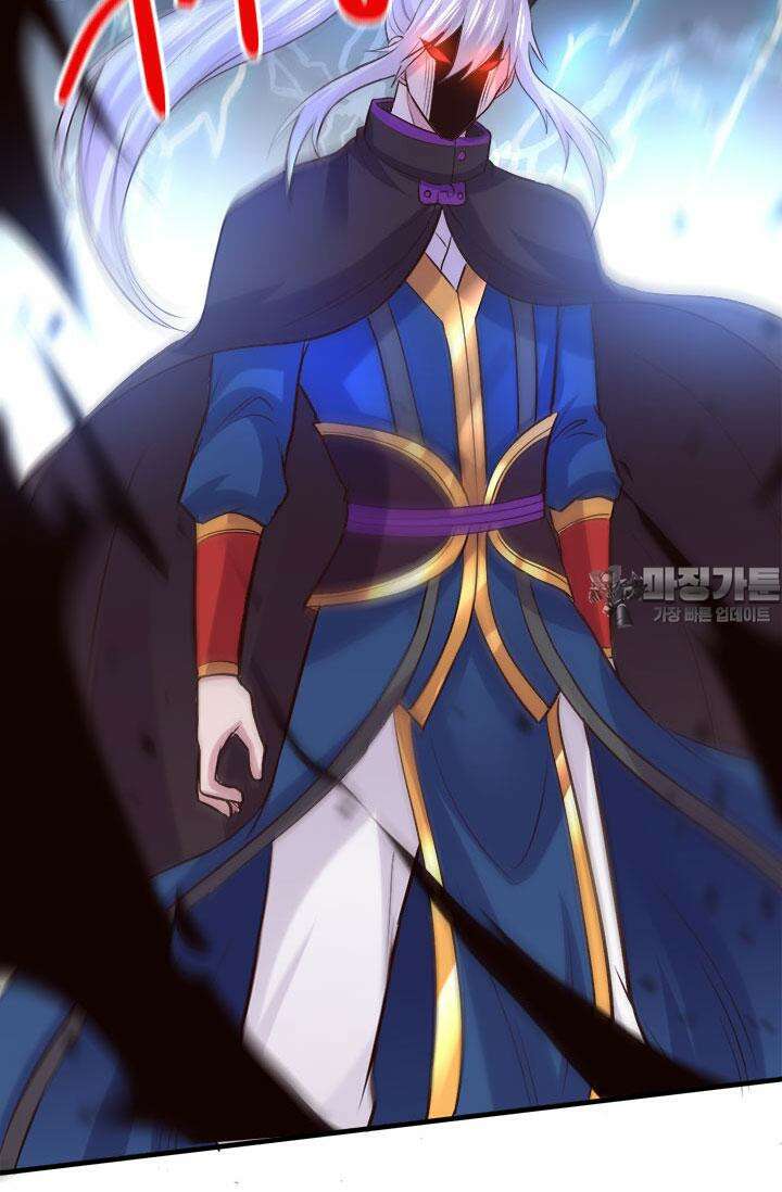 최강 데릴사위 177화 3