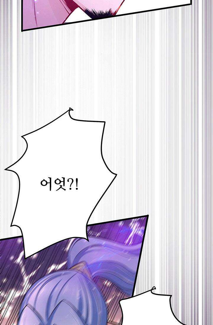 최강 데릴사위 186화 13