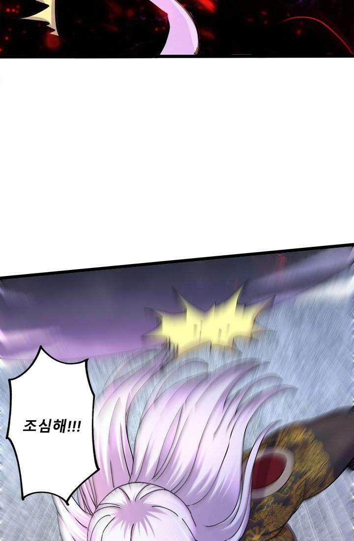 최강 데릴사위 217화 2