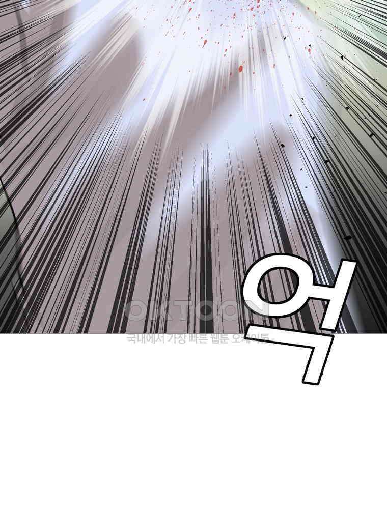 방구석 여포 시즌3 8화 16