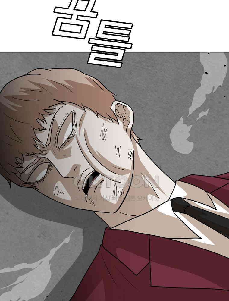 방구석 여포 시즌3 8화 19