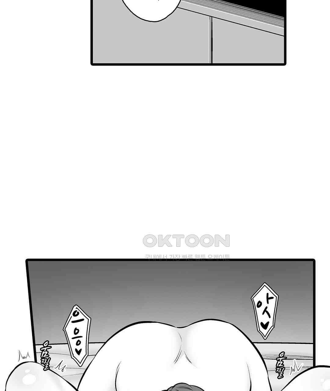 육정 하는 유부녀들 2화 13