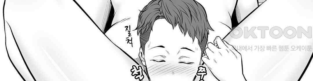 육정 하는 유부녀들 2화 14