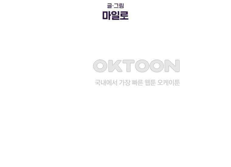 극한견주 시즌2 32화 똥 봉투 없음 2