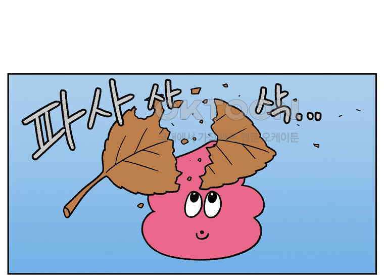 극한견주 시즌2 32화 똥 봉투 없음 45