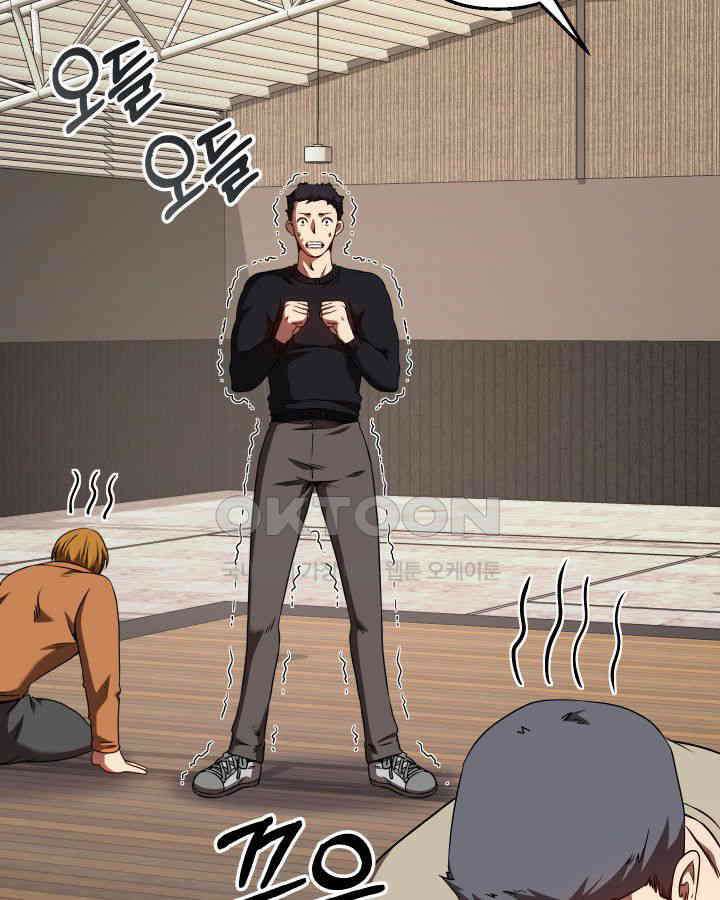 SSS급 마왕의 귀환 39화 4