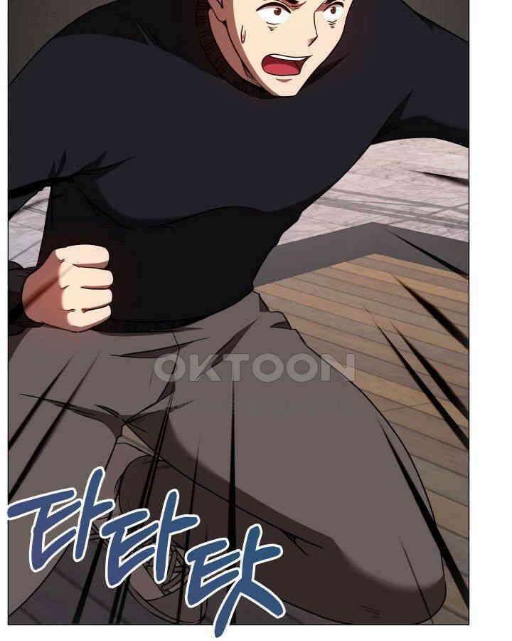 SSS급 마왕의 귀환 39화 10