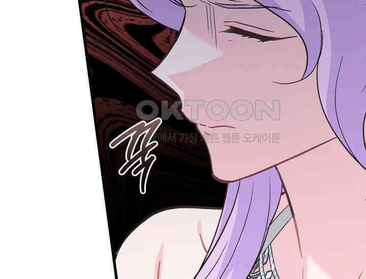 최강자 남주의 라이벌을 그만두었더니 42화 39
