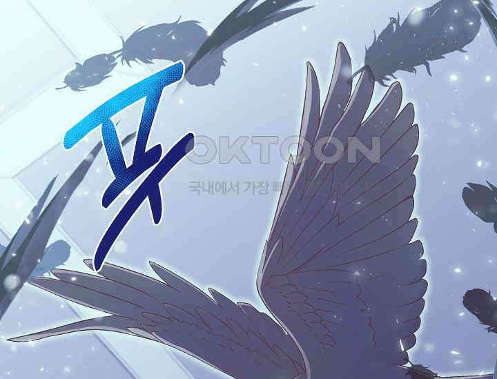 막내가 세계 멸망을 막는 중이래요 46화 10