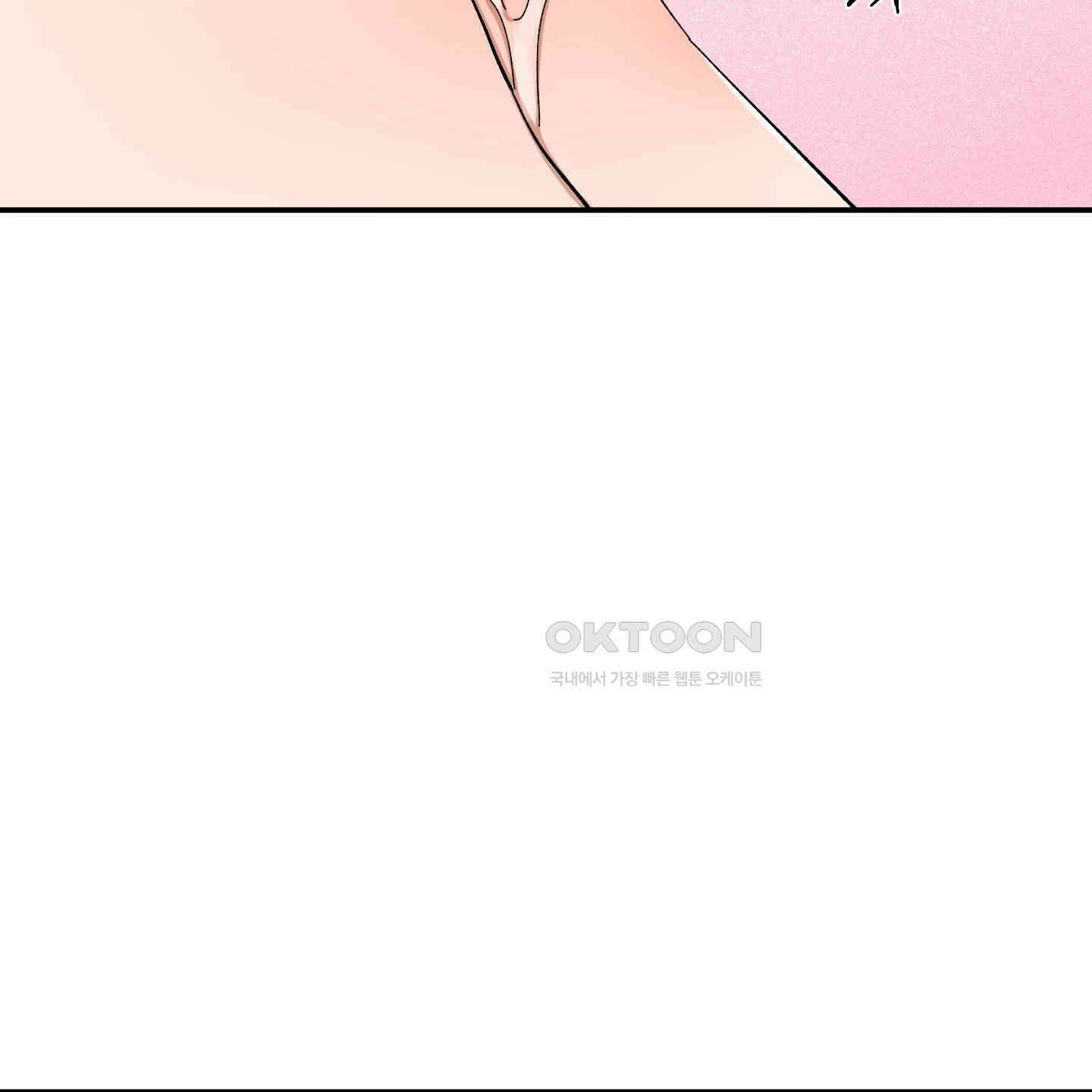 짝사랑 랑데부 27화 9