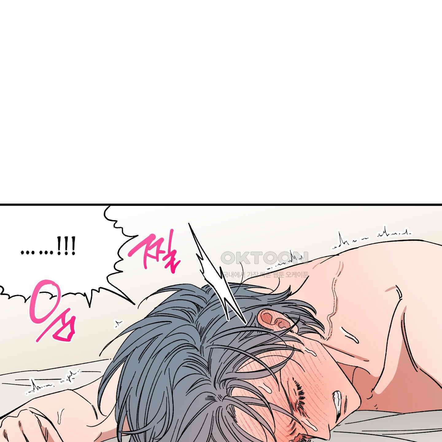 짝사랑 랑데부 27화 12