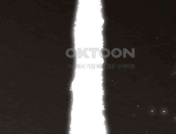흑막의 독 감별사가 되겠습니다 55화 1