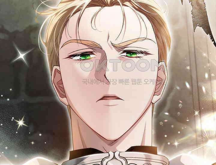 흑막의 독 감별사가 되겠습니다 55화 8