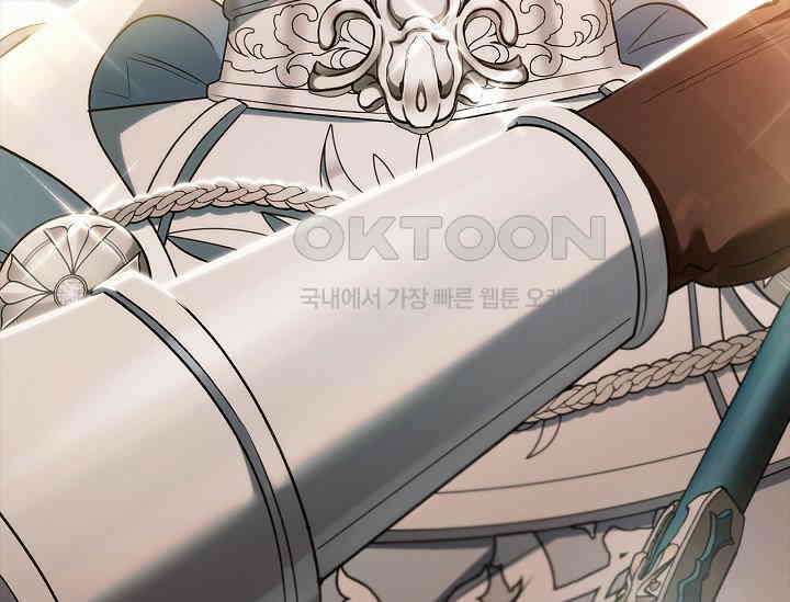 흑막의 독 감별사가 되겠습니다 55화 9