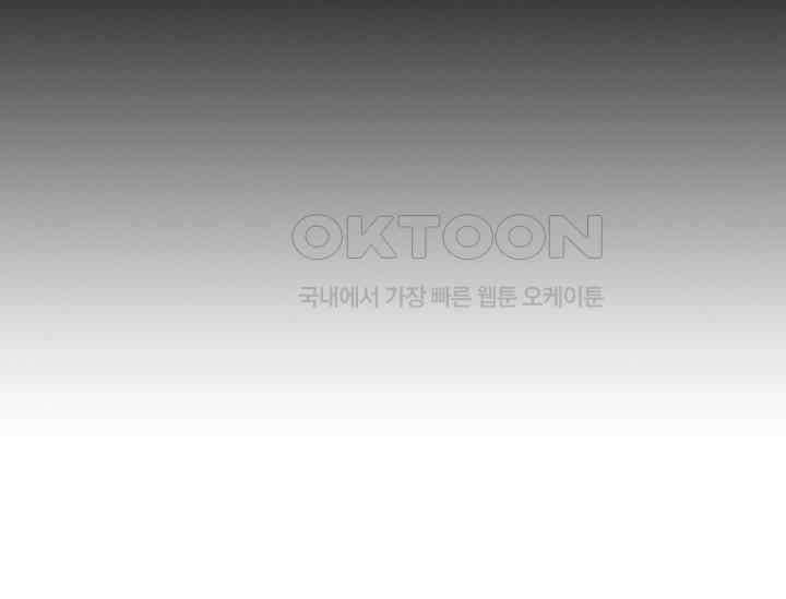 흑막의 독 감별사가 되겠습니다 55화 13