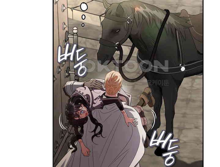 흑막의 독 감별사가 되겠습니다 55화 156
