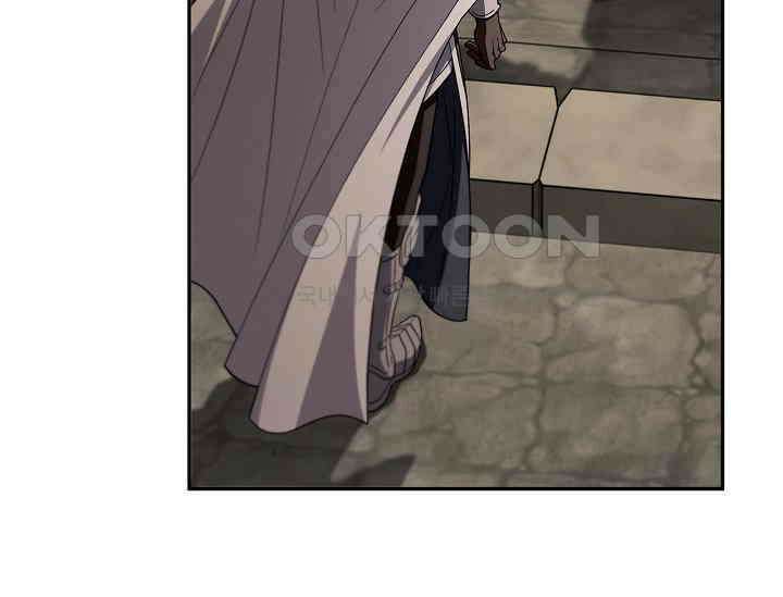 흑막의 독 감별사가 되겠습니다 55화 157