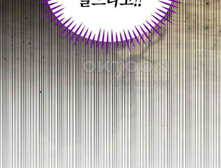 흑막의 독 감별사가 되겠습니다 55화 174