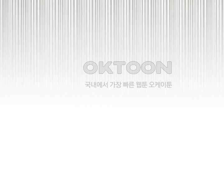 흑막의 독 감별사가 되겠습니다 55화 175