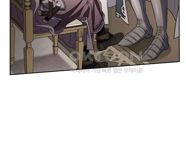 흑막의 독 감별사가 되겠습니다 55화 197