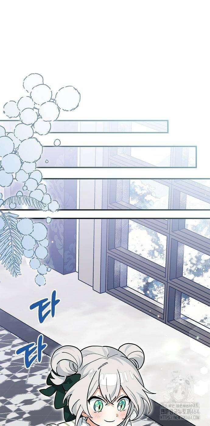 고양이인데, 늑대 가문에 입양당했다? 35화 2