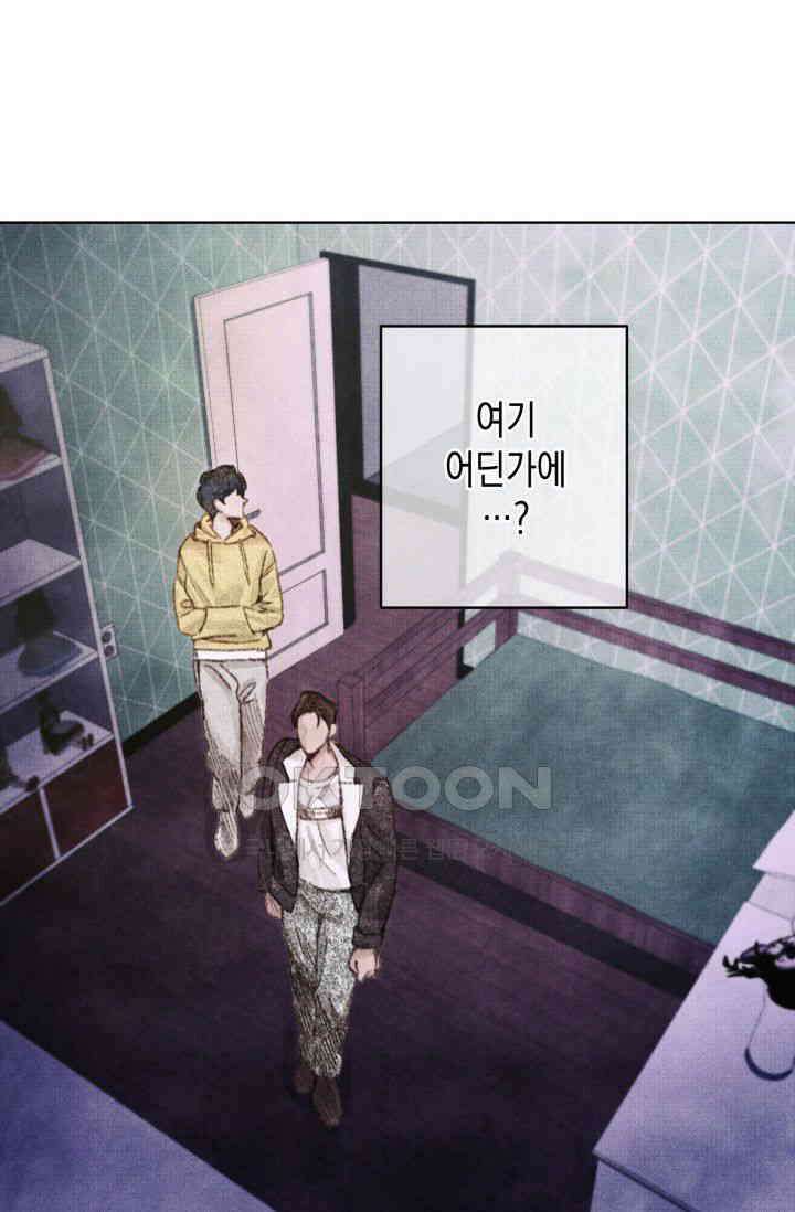 천사가 말하길 3화 3