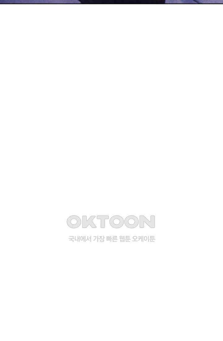 천사가 말하길 3화 4