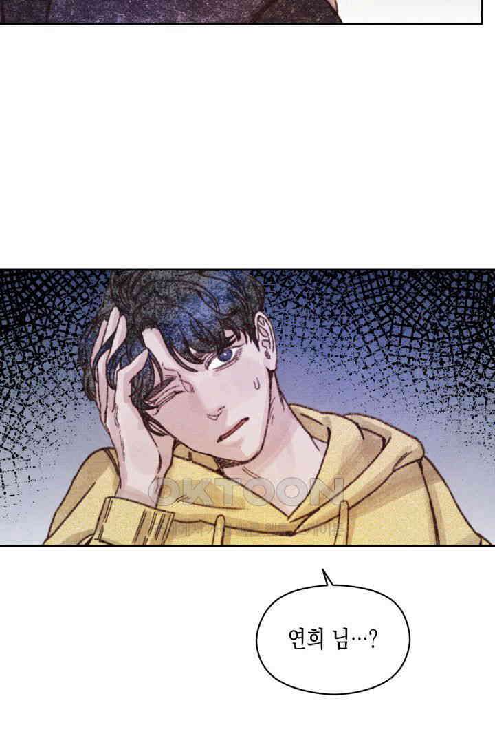 천사가 말하길 3화 18
