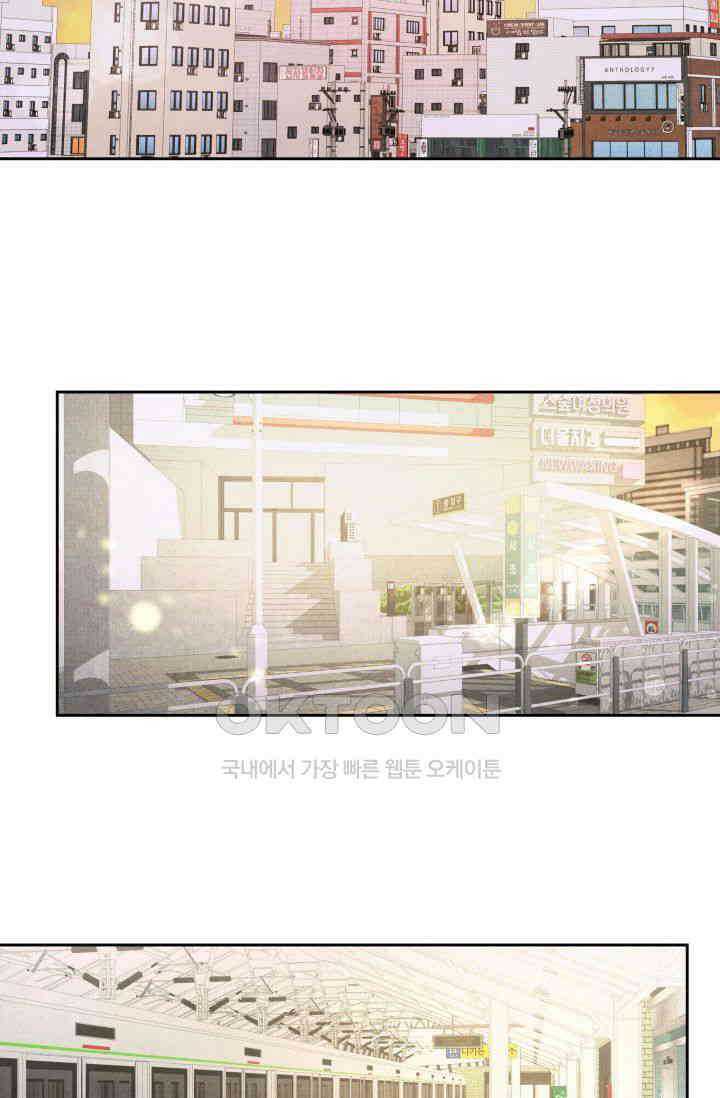 천사가 말하길 3화 27