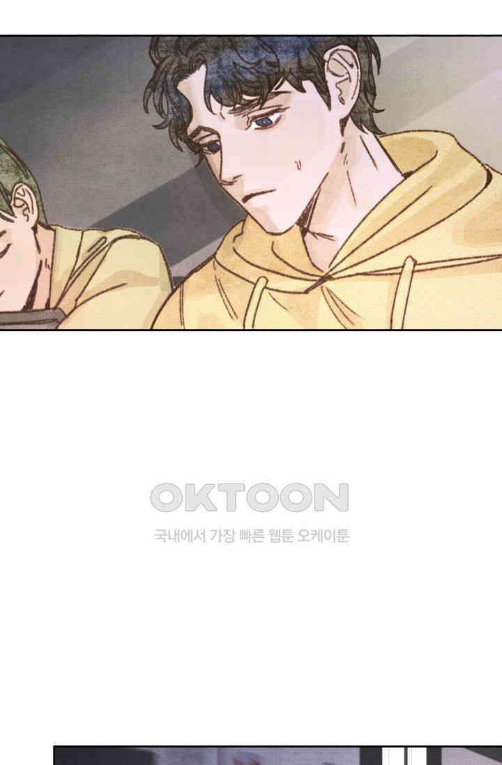 천사가 말하길 3화 48