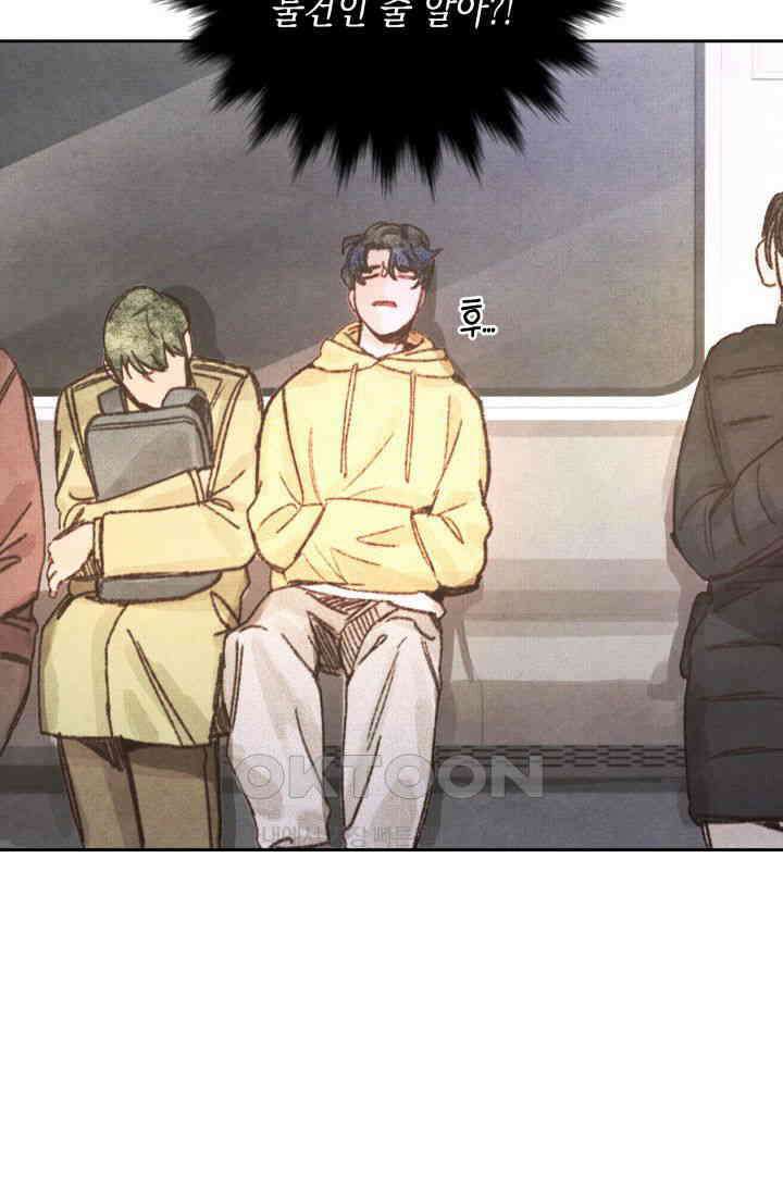 천사가 말하길 3화 52