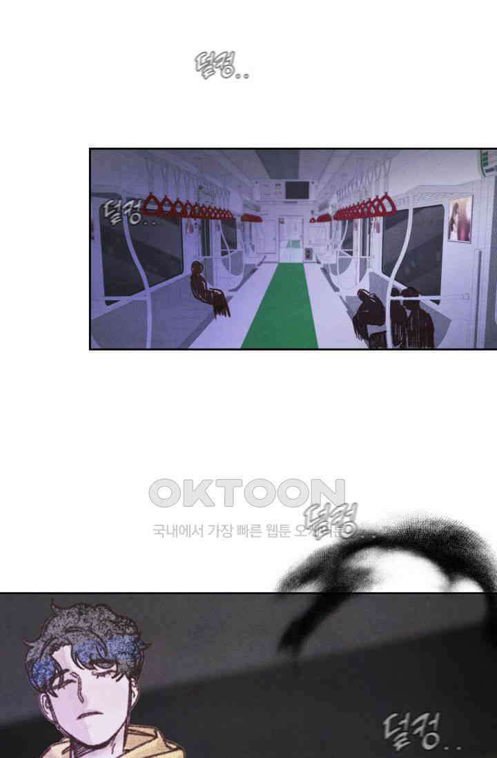 천사가 말하길 3화 55