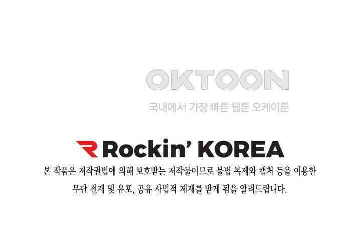 천사가 말하길 3화 59