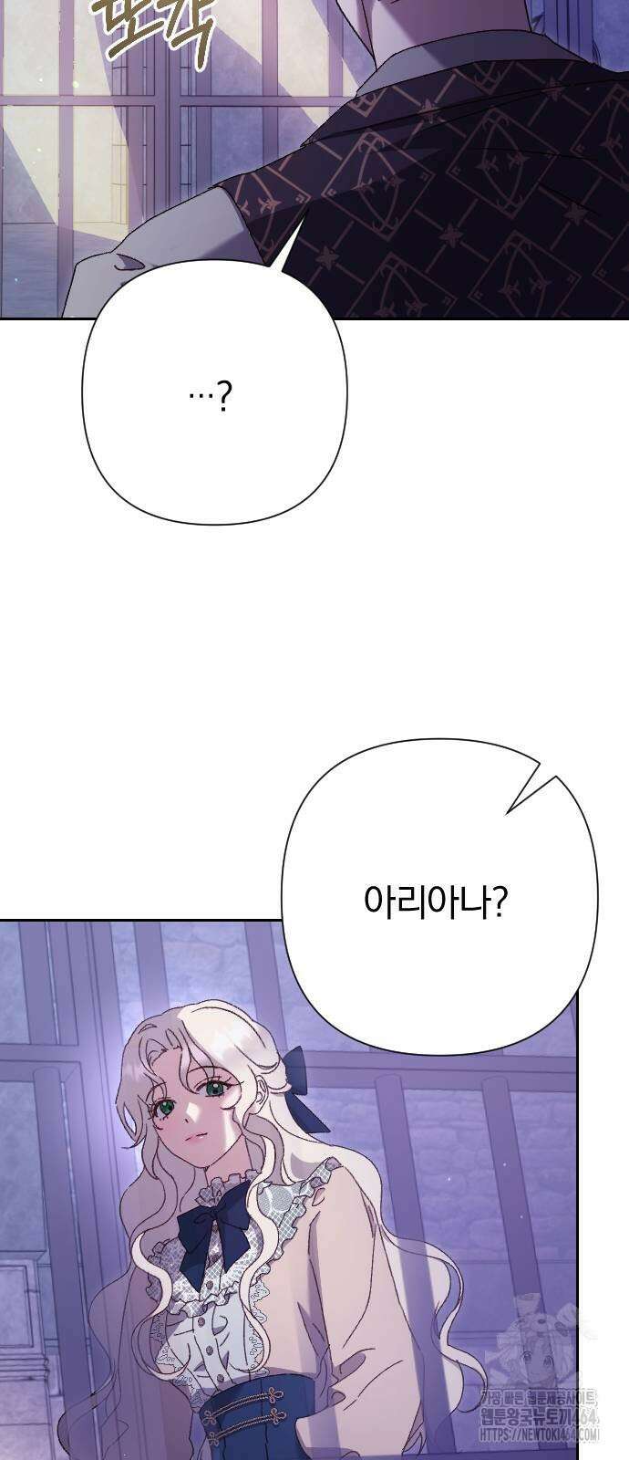 후회조차 사치인 당신들에게 26화 57
