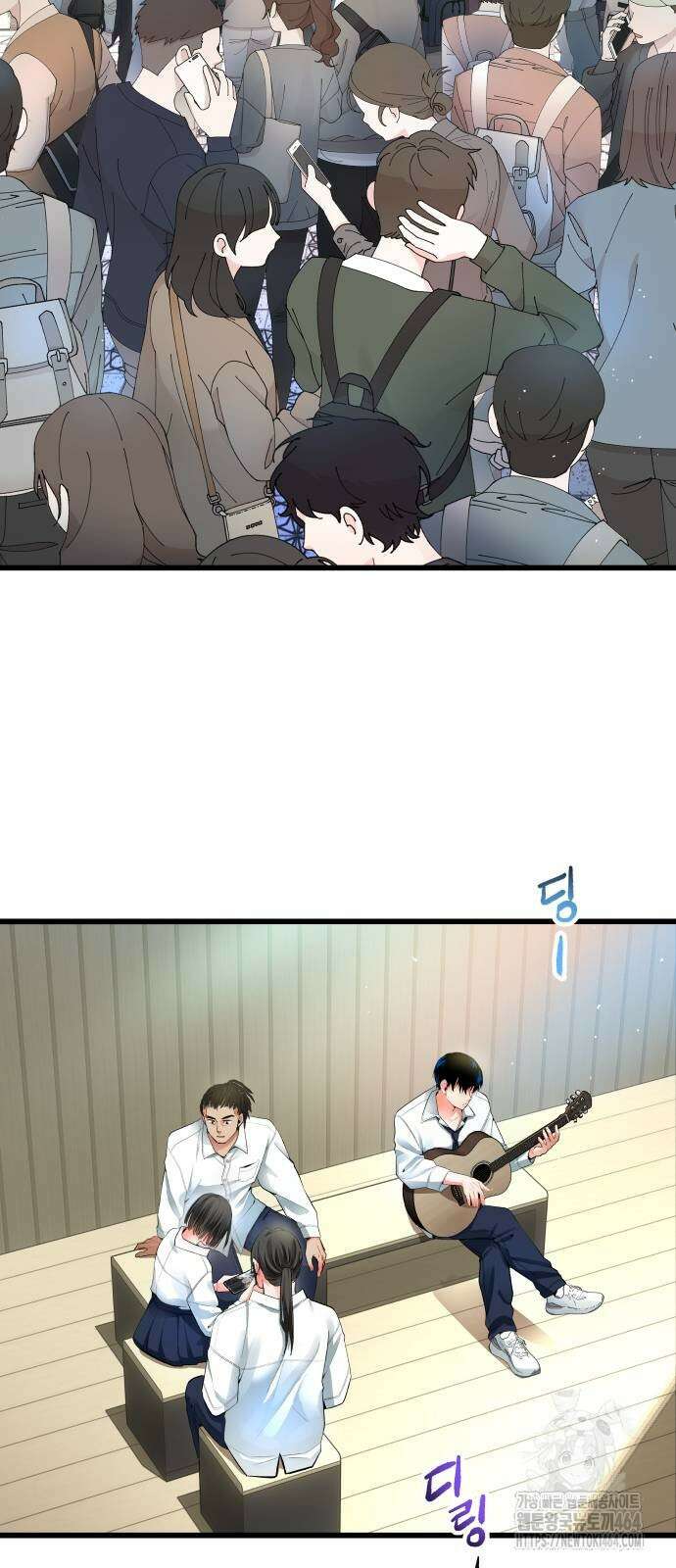 영광의 해일로 44화 2