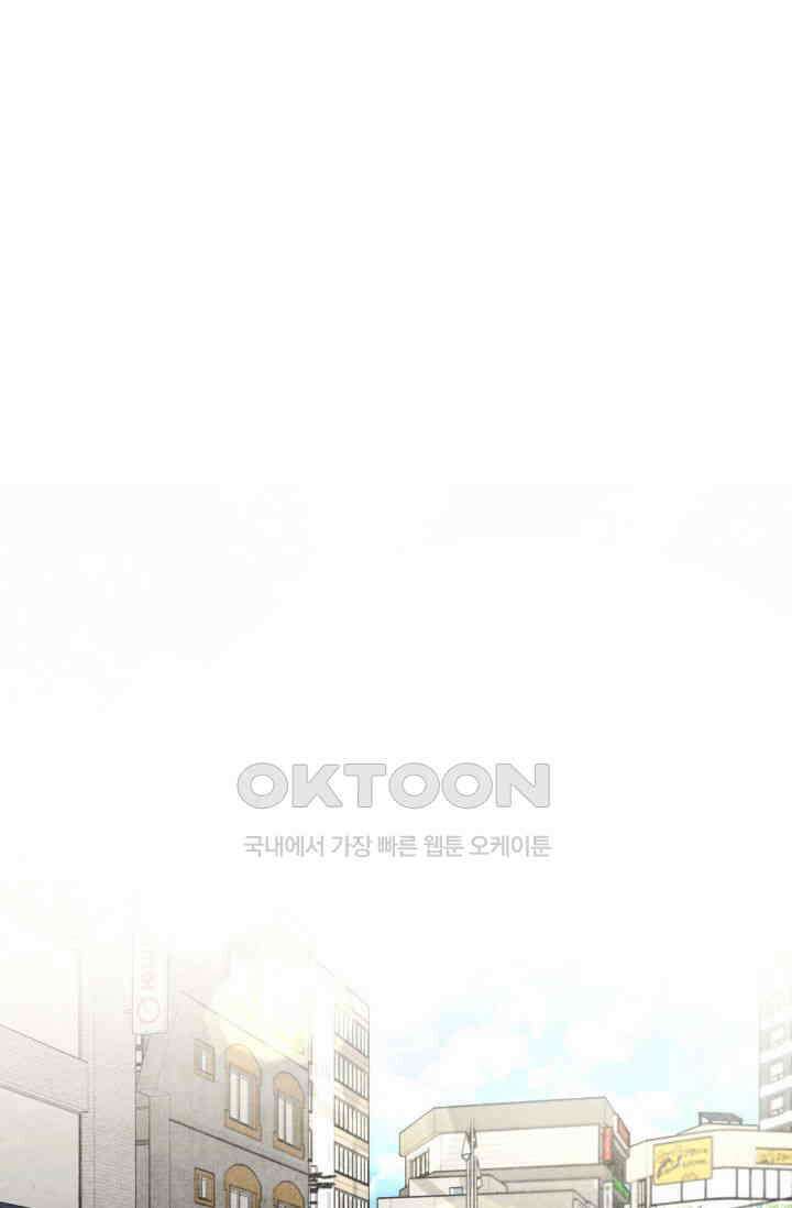 천사가 말하길 17화 14