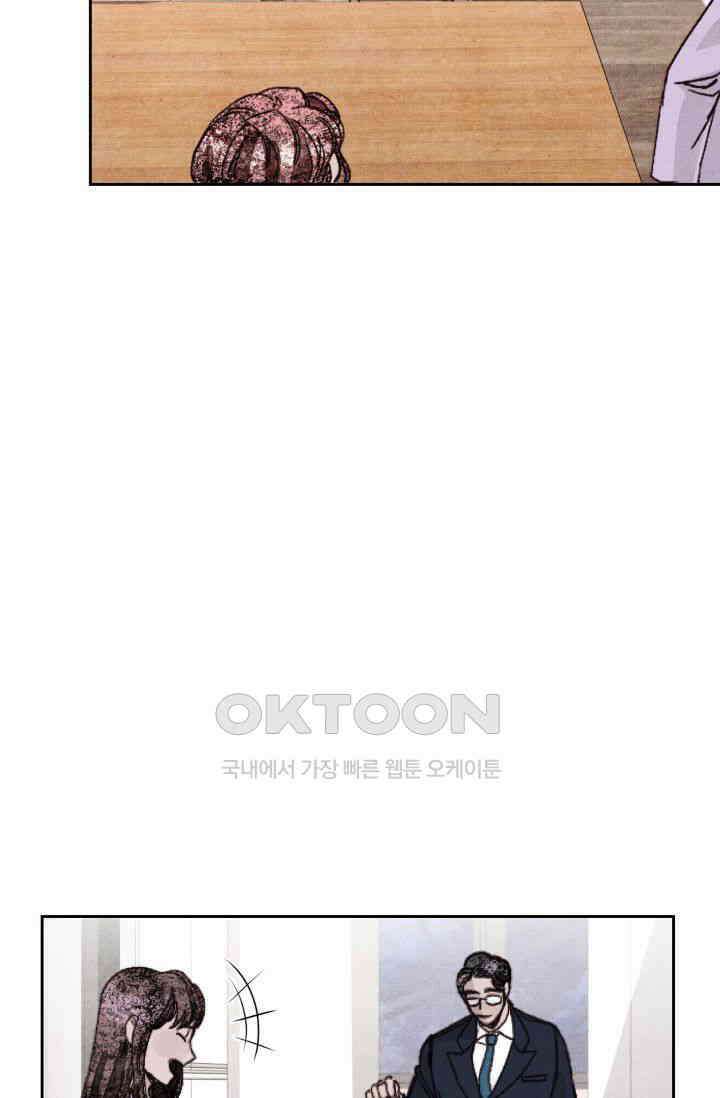 천사가 말하길 17화 46