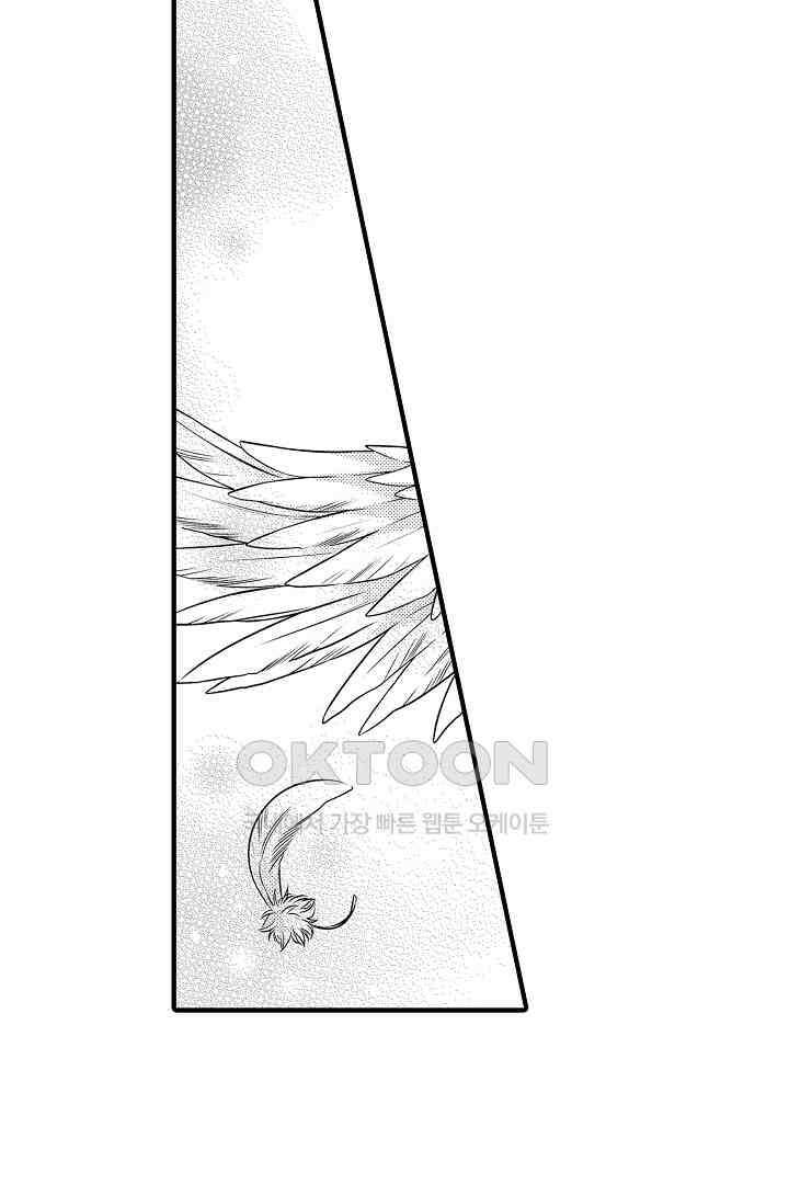 살고 싶으면 나에게 안겨 12화 6
