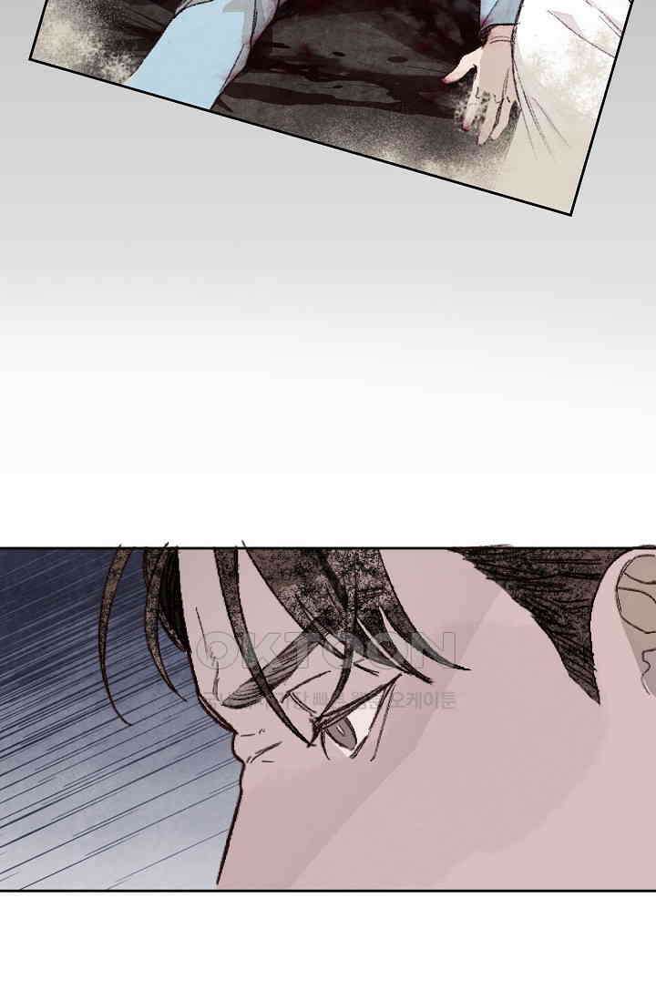 천사가 말하길 24화 35