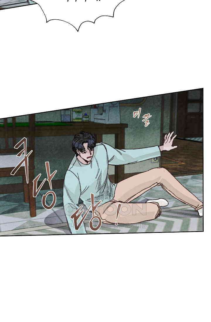 천사가 말하길 24화 54