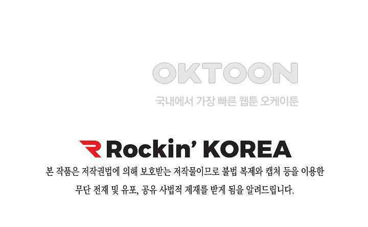 천사가 말하길 24화 62