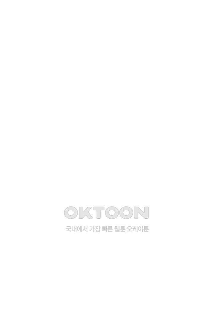천사가 말하길 29화 13