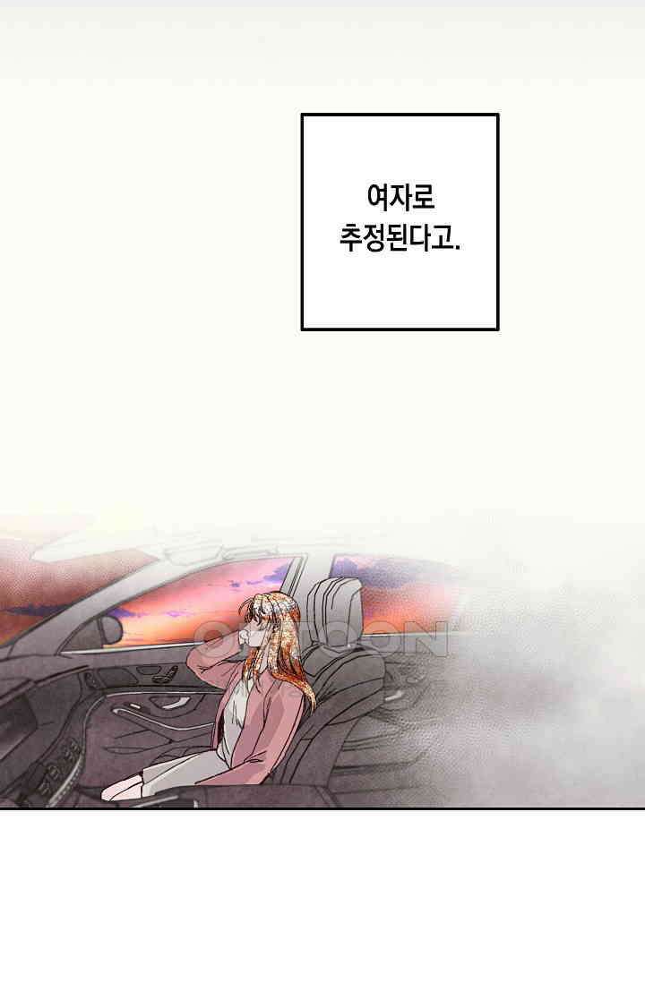 천사가 말하길 29화 36